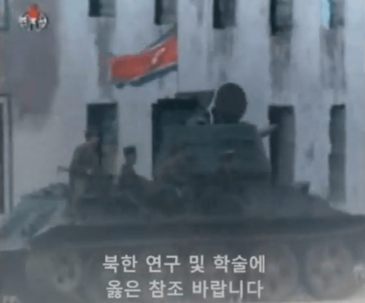North Korean T-34 - Screenshot from training video that aired on 7th Feb 2012