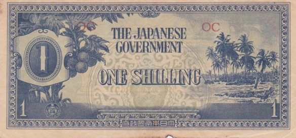 japanesebanknote